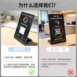 Tarjeta NFC con función Tap To Review para la estación de retroalimentación de restaurantes de Google y Facebook con pantalla de calificación por estrellas - Product Image 4