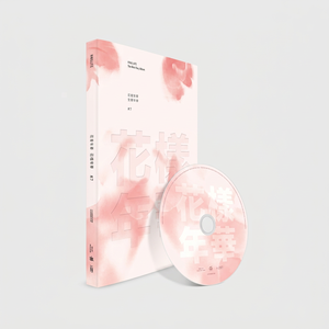 Álbum de Música Pop Coreana en CD con Empaque de Papel para Todas las Edades, Publicación Electrónica - Product Image 1