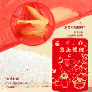 ถุงขยะเชือกรูดสีแดงปีใหม่แห่งปีม้า XL แบบหนาสำหรับใช้ในครัว - Product Image 4