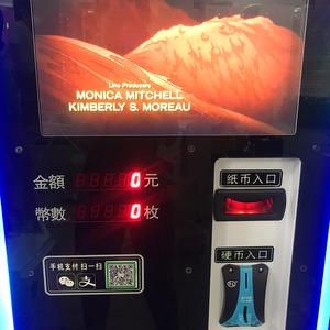 Monnayeur personnalisé <span class=keywords><strong>pour</strong></span> machines de jeux d'arcade et centres de jeux, accepte jetons et billets, garantie 1 an, version anglaise - Product Image 4