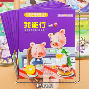 Ensemble de livres <span class=keywords><strong>d</strong></span>'images 3D pop-up pour la formation des habitudes des enfants, pour bébés et tout-petits (0-3 ans), éducation précoce, histoires pour le coucher, fabriqué en Chine - Product Image 2
