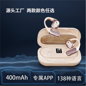 Auriculares de Traducción de Voz Inteligente T29, Binaurales, Chino-Inglés, Multilingües, para Interpretación Simultánea - Product Image 2
