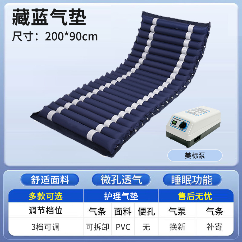 Upgraded small pump navy blue cushion