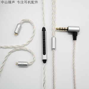 Four Strand Silver Plated Audio <b>Cable</b> With <b>Microphone</b> 0.78mm Mmcx Connector 3.5mm Jack For Headphones - Product Image 3