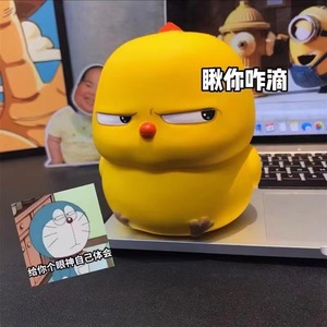 Wo Bi Ji Pinch Le, Juguete Antiestrés de Espuma PU de Rebote Lento, Muñeco de Dibujos Animados de Pollo Amarillo Pequeño, Figura de Escritorio, Douyin - Product Image 2