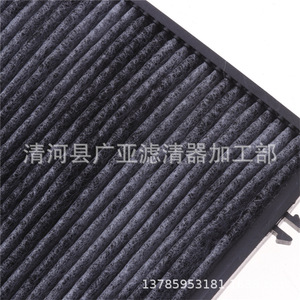 Filtre à air d'habitacle Hyundai Reina K2 Ruiyi 28113-0U000, pièce de rechange pour système de climatisation automobile - Product Image 3