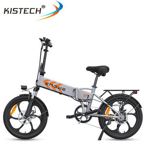 دراجة كهربائية قابلة للطي من إنجوي P1 بمحرك 250 واط وبطارية ليثيوم 36 فولت 13 أمبير ساعة وعجلة 20*<span class=keywords><strong>2.3</strong></span> بوصة و7 سرعات وسرعة قصوى 25 كم/ساعة - Product Image 4