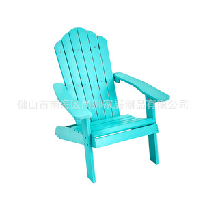 Chaise Adirondack pliante d'extérieur en plastique, chaise longue pour plage, piscine, hôtel, resort, style côtier moderne, siège pliable pour terrasse - Product Image 2