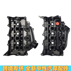 Tapa de Válvulas para Land Rover 2.7 Diesel, Pieza de Motor de Plástico LR032723 LR168193 LR032724 LR168195 - Product Image 3