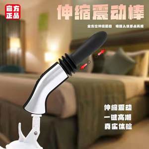 Masturbador Electrónico Manshi, Vibrador Telescópico con Botón Manual, Juguete Sexual para Hombres con Base y sin Base - Product Image 4