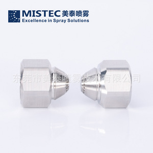 Cabezal de rociador de agua fina de alta presión Mistec de acero inoxidable XSW-T1.710 para sala de servidores de centro de datos. - Product Image 4