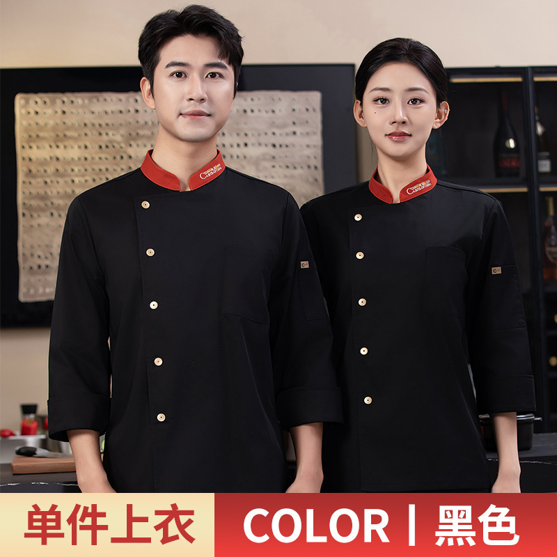 robe de chef extensible à manches longues-noir