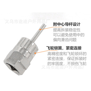 Clé à douille Yueli pour réparation de boîtier de pédalier de vélo avec tige de fixation et manchon de serrage en acier au carbone - Product Image 5