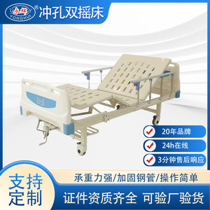 เตียงพยาบาลปรับระดับได้ ยี่ห้อหยงฮุ่ย รุ่นดับเบิ้ลร็อคเกอร์ 001 สีขาว สำหรับผู้สูงอายุและการดูแลกระดูก - Product Image 4