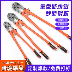 เครื่องตัดเหล็กเส้นลูเว่ย์ ทูลส์ 750 มม. 30 องศา ความแข็งสูง เครื่องมือตัดระดับมืออาชีพ - Product Image 3