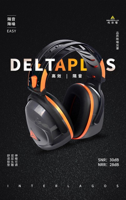 DELTAPLUS/Delta 103009 INTERLAGOS(INTERGR) Earpiece Gray Made in China