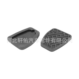 ฝาครอบยางแป้นเบรกคลัตช์นิสสัน คัชไค เอ็กซ์เทรล เรโนลต์ โคเลออส 46531JD00A Epdm ชิ้นเดียว - Product Image 1