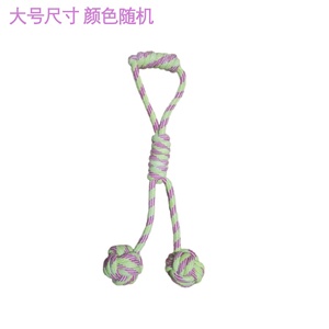 Large <strong>Dog</strong> <strong>Rope</strong> Chew Toy Knot Cotton <strong>Rope</strong> Outdoor Playing - Product Image 6