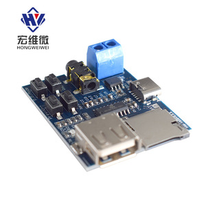Module décodeur MP3 à activation vocale Hongwei avec lecteur flash USB pour karaoké - Product Image 1