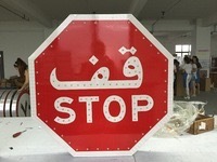 Panneau de signalisation routière réfléchissant en aluminium, personnalisé, <span class=keywords><strong>prix</strong></span> usine, signalisation de sécurité <span class=keywords><strong>STOP</strong></span>, signalisation directionnelle du trafic - Product Image 3