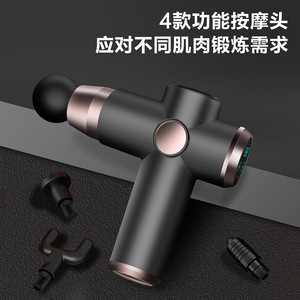 Mini Masajeador de Fascia Portátil, Pistola de Vibración Eléctrica USB para Relajación Muscular, Herramienta de Masaje Corporal para Gimnasio en Casa - Product Image 6