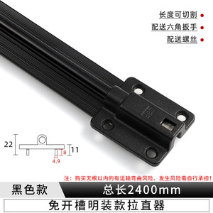 Dispositivo Enderezador de Acero Laminado en Frío de Aleación de Aluminio Sin Corte para Puertas de Gabinete - Diseño Moderno para Cocina, Sala de Estar y Escuela - Product Image 3