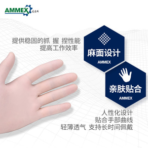 AMMEX Disposable Latex Gloves 0.1MM <b>Powder</b>-Free Smooth Non-Sterile For Household Beauty Work Use - Product Image 2