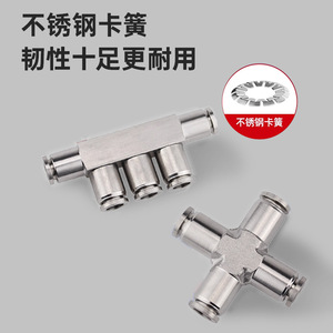 304 Stainless Steel Pneumatic <b>Quick</b> <b>Connector</b> Five Way High Pressure Corrosion Resistant - Product Image 3