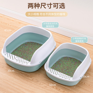 Cat <b>Litter</b> <b>Box</b> Rectangle Semi Enclosed With Scoop For Cats - Product Image 4