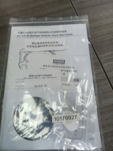 Detector Multigas ALTAIR 5X 10116928 - (O2, CO, H2S), Cable de 10', Sonda de 1', Dispositivo de Carbón - Product Image 4