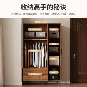Armario de Madera Maciza para Dormitorio, Estilo Moderno y Minimalista, Nuevo Diseño 2025, Armario de Almacenamiento para Niños, Ideal para Apartamentos Pequeños - Product Image 3