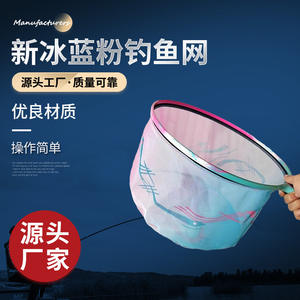 ตาข่ายดักปลาสีฟ้าชมพู ขนาดเส้นผ่านศูนย์กลาง 40 ซม. ตาข่ายไนลอนความแข็งแรงสูง สำหรับตกปลาดำในบ่อ พร้อมระบบเก็บน้ำในตัว - Product Image 3