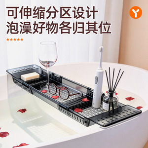 Bathroom Shelf Retractable Bathtub Storage Board 60X70cm Suction Mounted With Drain For Bathroom Use - Product Image 3