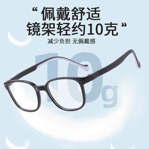 Montures de lunettes pour adolescents Ems 25607, monture rectangulaire complète, légères, unisexes, verres en résine, origine Danyang - Product Image 4