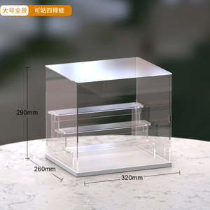 Handmade Acrylic hiển thị hộp bong bóng Mate mù lưu trữ hộp Stackable nhựa đất sét chống bụi búp bê trường hợp trong suốt - Product Image 5