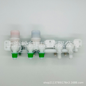 Válvula Solenoide de Entrada para Lavadora DC97-15459G 110V, Accesorio de Válvula de Agua Eléctrica - Product Image 5