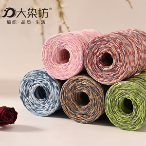 100g 2MM <span class=keywords><strong>Hilo</strong></span> <span class=keywords><strong>de</strong></span> <span class=keywords><strong>Rafia</strong></span> Trenzada <span class=keywords><strong>de</strong></span> Verano y <span class=keywords><strong>Rafia</strong></span> <span class=keywords><strong>de</strong></span> Algodón Trenzada con Gancho <span class=keywords><strong>para</strong></span> <span class=keywords><strong>Bolsos</strong></span> <span class=keywords><strong>de</strong></span> <span class=keywords><strong>Rafia</strong></span> <span class=keywords><strong>para</strong></span> <span class=keywords><strong>Tejer</strong></span> a Mano - Product Image 2