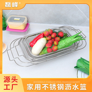 Stainless Steel <b>Fine</b> <b>Mesh</b> Drain Basket 31x12.5x5cm Kitchen Fruit Rice Washing <b>Sieve</b> Water Filter Rack - Product Image 5