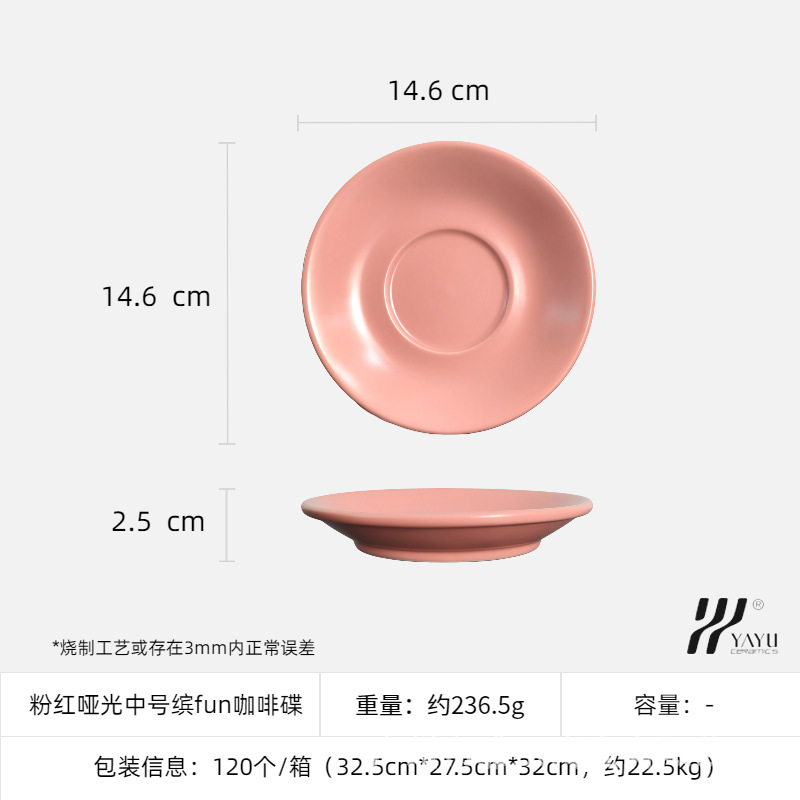 Platillo de café divertido, tamaño mediano, rosa mate.