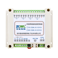 Module de relais réseau 4 canaux, contrôleur IO RS485 vers Ethernet avec Modbus TCP/RTU