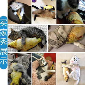 ของเล่นปลาคาร์พจำลองพร้อมแคทนิป ขนาด 20 ซม. แก้เบื่อสำหรับแมว - Product Image 2