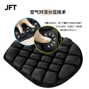 Coussin de siège gonflable pour moto JFT, siège solo, absorption des chocs, placement avant, compatible Yamaha - Product Image 3