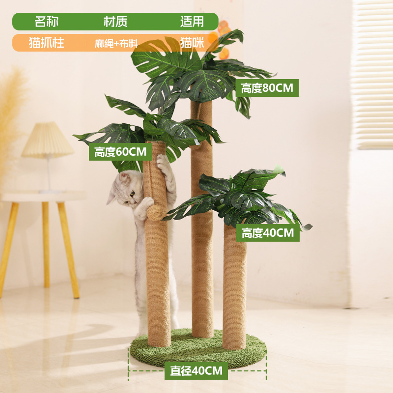Three-column bamboo