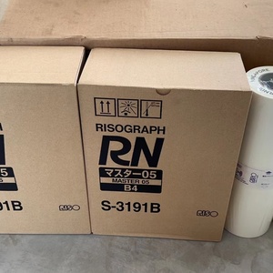Papier enroulé Supercolor S-3191B à prix d'usine pour imprimantes Riso RN-2030 RN-2050 RN-2130 RN-2235 RN-2530 RN-2550 - Product Image 4