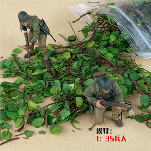 Figura de transformación de hojas caídas y ramas muertas, modelo de arquitectura en miniatura para tren a escala ho - Product Image 3