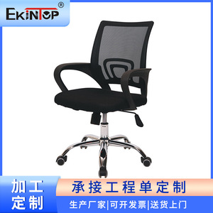Mesh Office Chair Height Adjustable With Wheels For Home Office And Student Use - Product Image 5