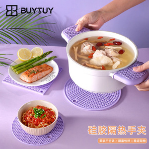 Buytuy Silicone <b>Heat</b> Insulating <b>Pad</b> Set Square Irregular Shape Solid Color For Kitchen Cooking Tool Sets - Product Image 5