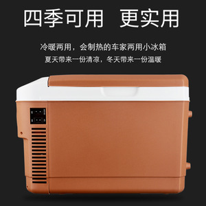 Nuomin Car <b>Refrigerator</b> 8L Digital Display 12V 220V Portable For Car And Home Use - Product Image 2
