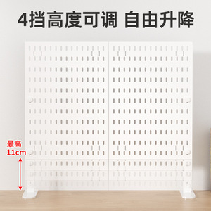 Organisateur de bureau Qinfeng Pegboard, hauteur réglable de 11 cm, pour la maison, le bureau et la chambre - Product Image 1