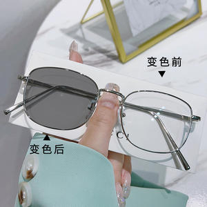 Gafas Xiaohongshu con Marco Metálico Rectangular, Bloqueo de Luz Azul, 90.5mm, Marco Completo, Lentes AC, Sin Graduación - Product Image 3